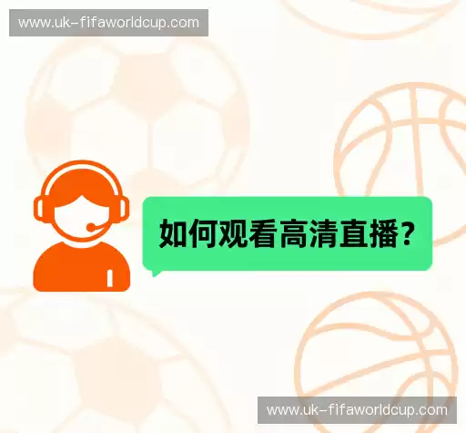 疑问解答室